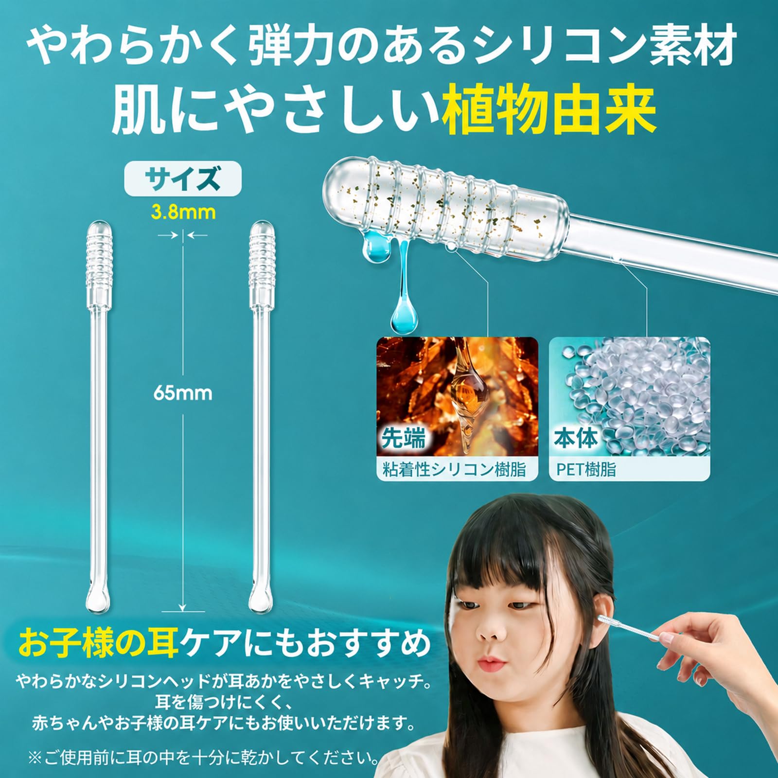 Amazon.co.jp: 耳かき 粘着綿棒【 1本2役&ダブルヘッド耳かき 】耳かき