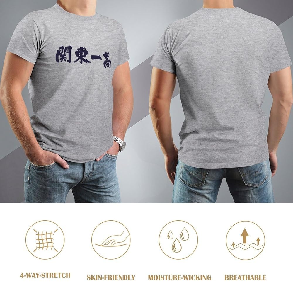 Amazon.co.jp: 関東一高 高校野球 関東第一高校 メンズ Tシャツ