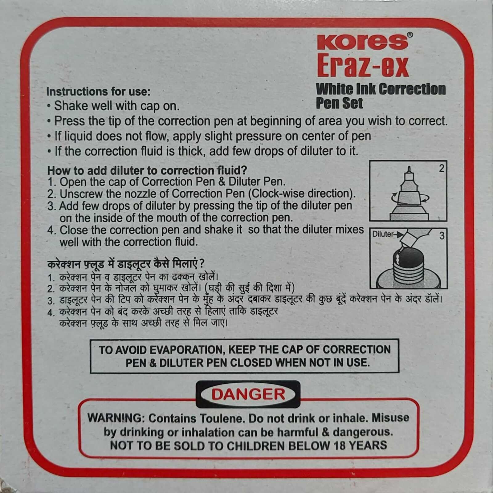 Kores White Correction Pen Set - 20 Pens -9