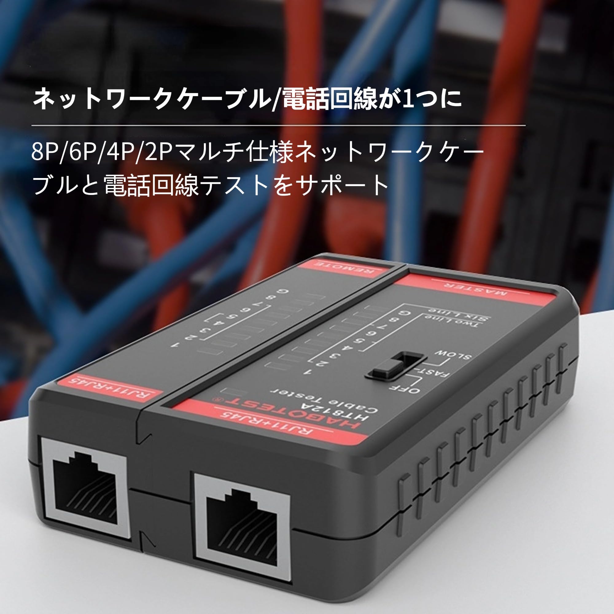 Amazon.co.jp: LANケーブル テスター ケーブル テスター ネットワーク