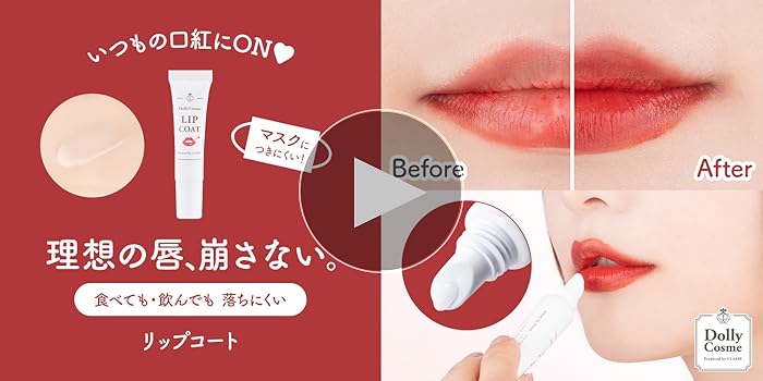 ロイアルメイク リップトップコート プライム ロイアルメイク リップトップコート プライム