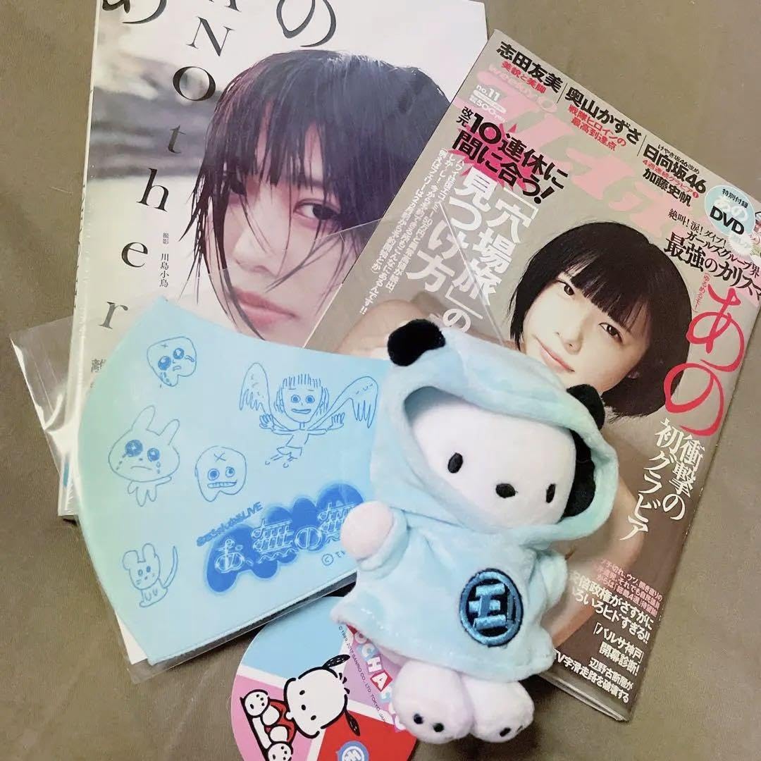 ゆるめるモ！　ポチャッコ　あのちゃん サンリオ - ゆるめるモ! ポチャッコ あのverの通販 by ちゃん