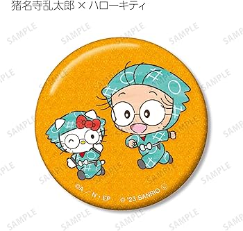 Amazon.co.jp: 忍たま乱太郎xサンリオキャラクターズ トレーディング