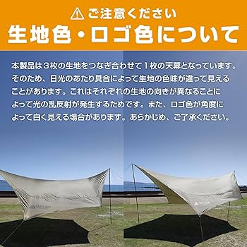 Amazon | VASTLAND(ヴァストランド) タープ ヘキサタープ