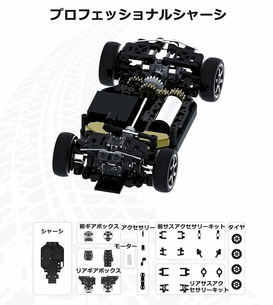 ドリラジ　フルセット　らごん ドリラジ フルセット 楽天市場】ドリフト ラジコン フルセット