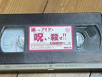 Amazon.co.jp: Fast Winning! DVD not released, Discontinued