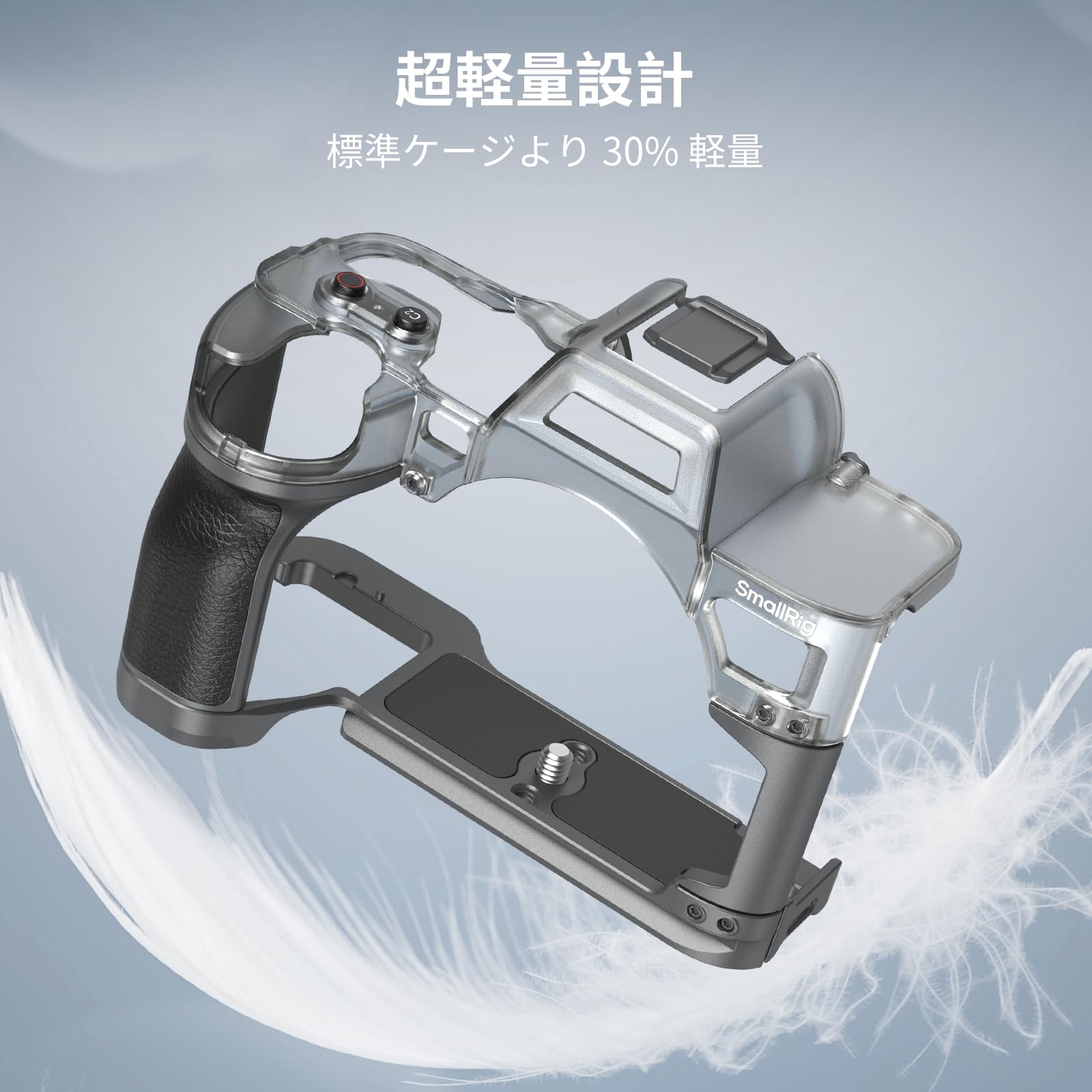 Amazon | SmallRig A7 IV用 カメラ用ケース ハイブリッドモジュラー