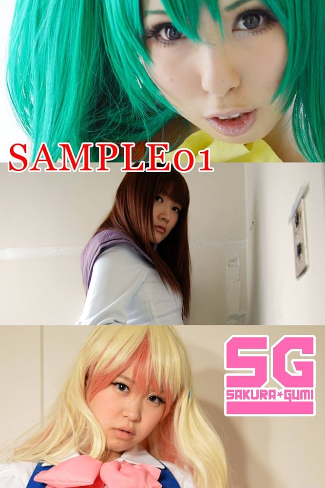 catalog01 gachicos (Japanese Edition) eBook : sakuragumi