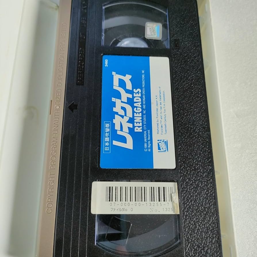 Amazon.co.jp: 日本語吹替版 VHS レネゲイズ キーファー・サザーランド Amazon.co.jp: 日本語吹替版 VHS レネゲイズ キーファー・サザーランド