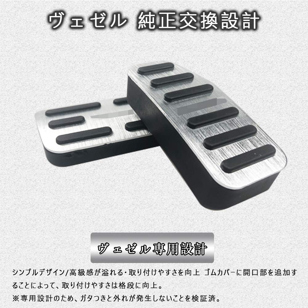 inspired 純正ペダル Amazon.co.jp: ブレーキペダル 2 個ブレーキクラッチペダルゴム