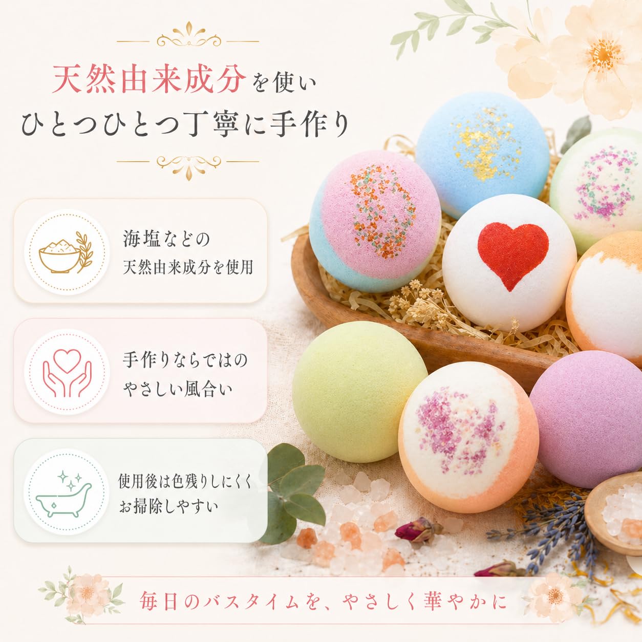 Amazon | MIYI バスボム 誕生日 プレゼント 9個ギフトセット 母の日
