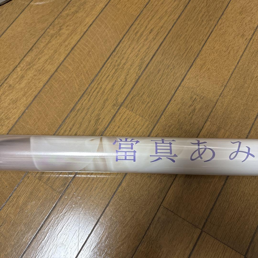 Amazon.co.jp: 當真あみさん2025年版B2カレンダー（サイン） : 文房具