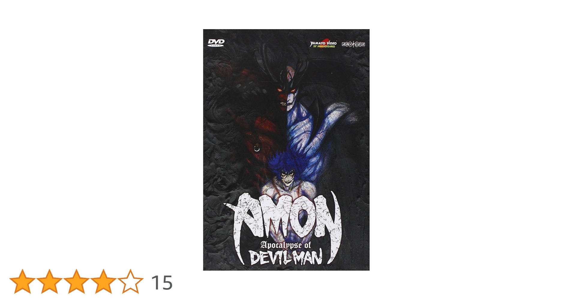 Amon - Apocalypse of Devilman: Amazon.it: Direzione dell