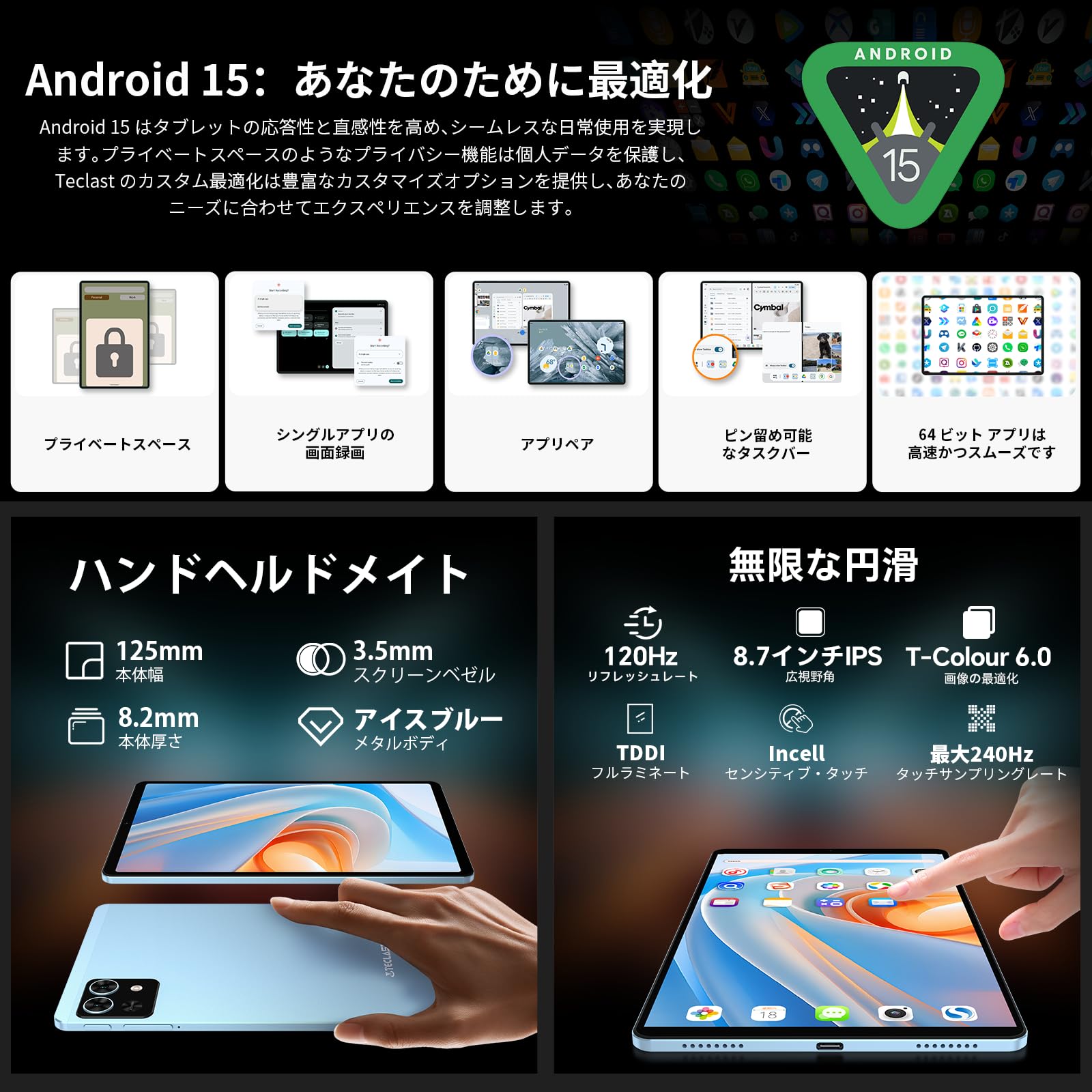 Amazon.co.jp: TECLAST T50MINI 8インチ タブレット Helio G99 CPU 8