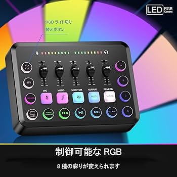 Amazon | COMEFORU ゲーミングオーディオミキサー オーディオ