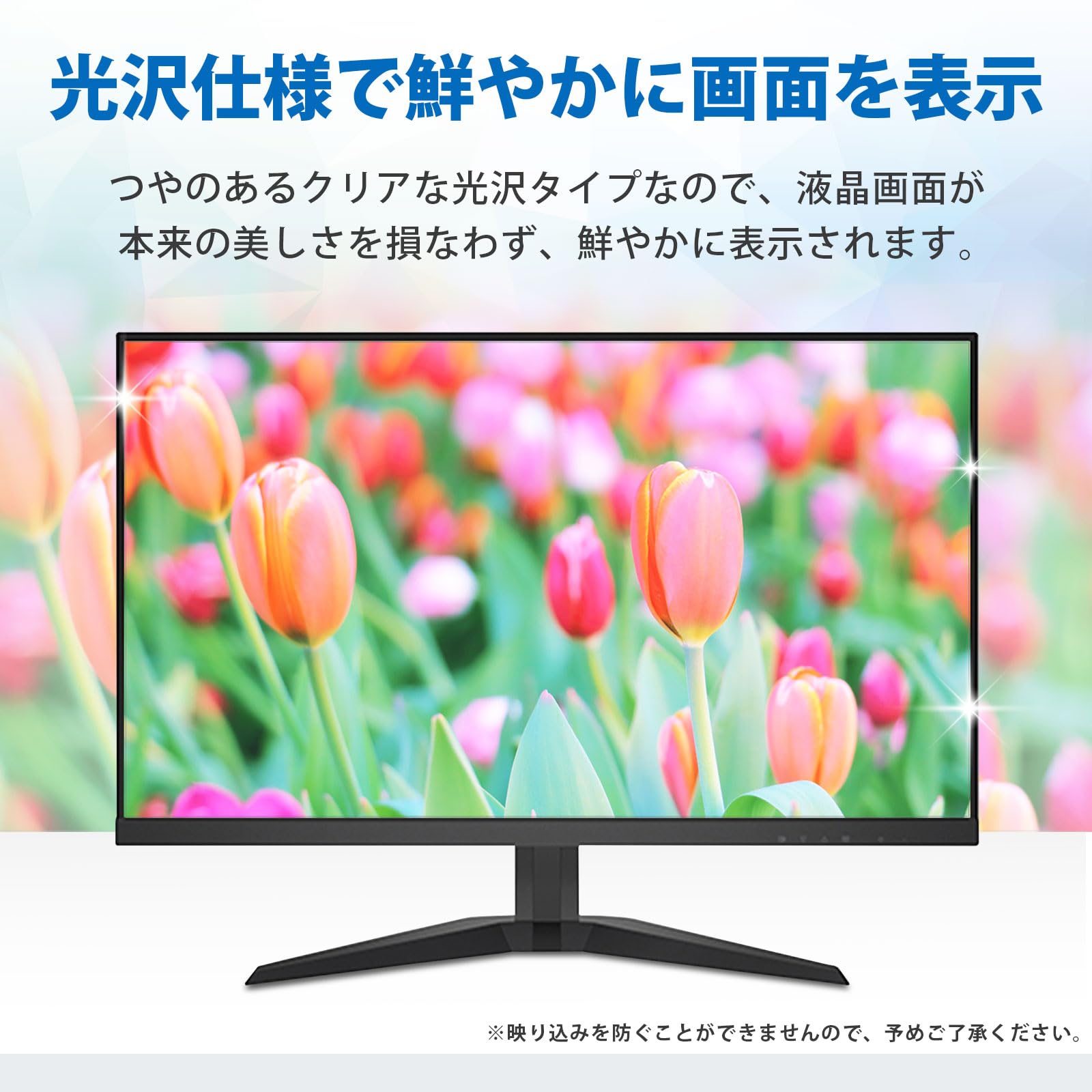 DELL 23.8インチ モニター 美品｜正規購入｜液晶保護フィルム貼付済 LOE 汎用 覗見防止フィルター 23.8インチ 16:9 プライバシー 保護