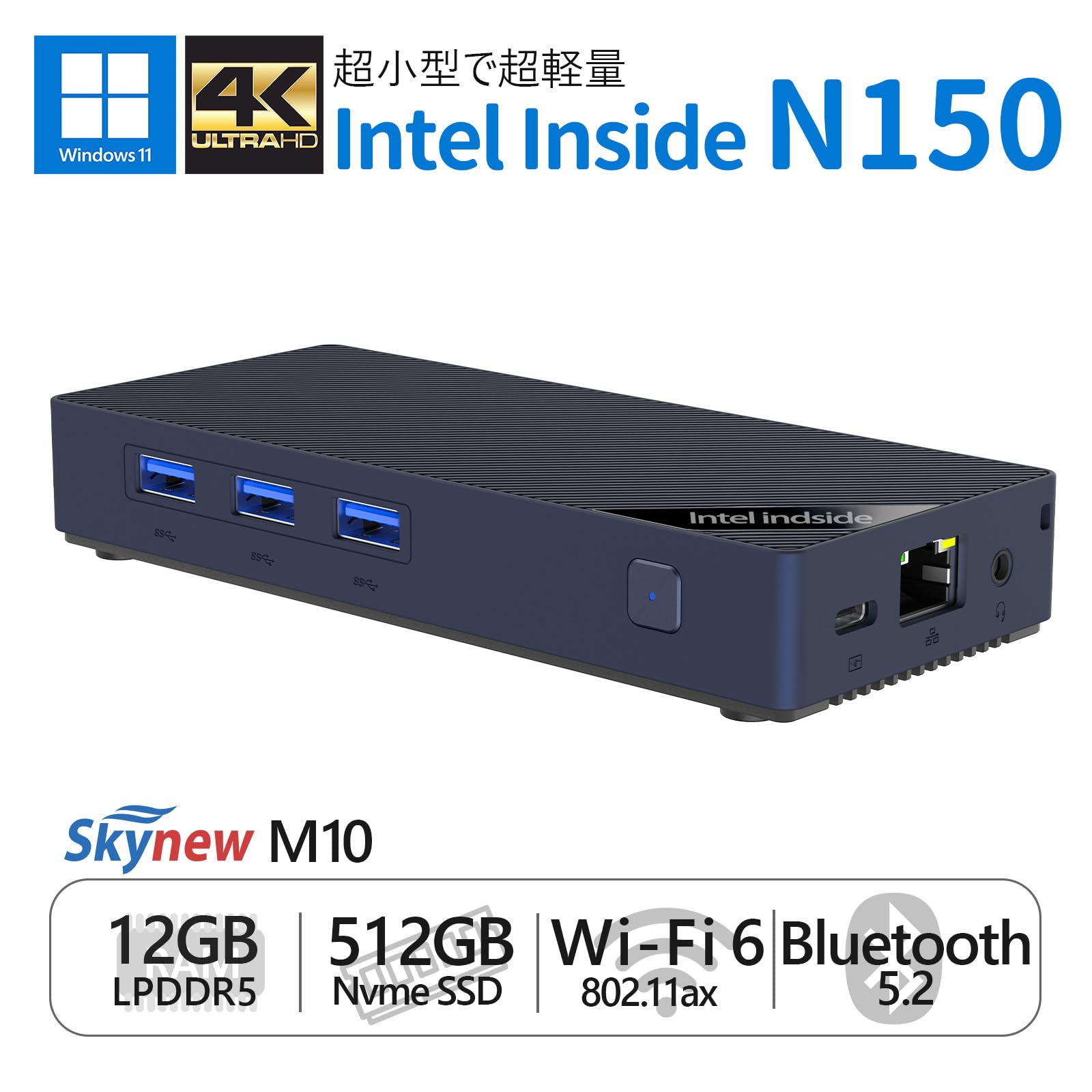 Amazon.co.jp: Skynew ミニpc インテル N150 12GB LPDDR5 小型 軽量 省