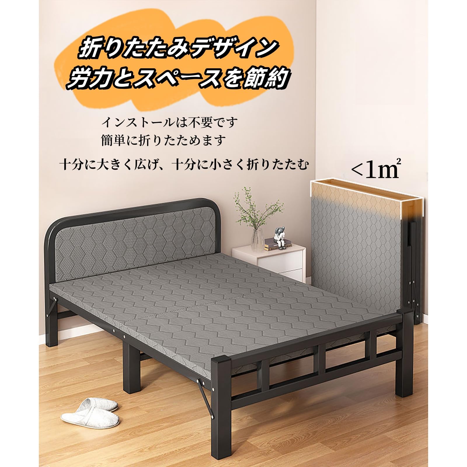 Amazon｜折り畳みベッド 折りたたみベッド おりたたみベッド