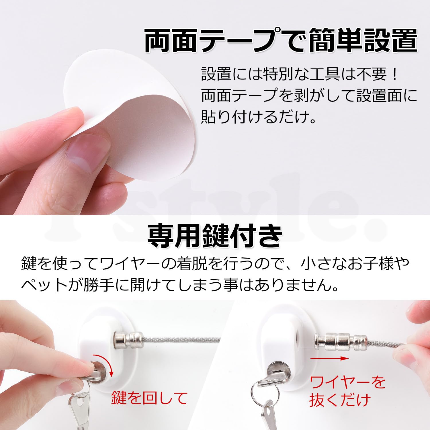 Amazon.co.jp: Pstyle. ドア ロック 冷蔵庫 引き出し 窓 室内 鍵