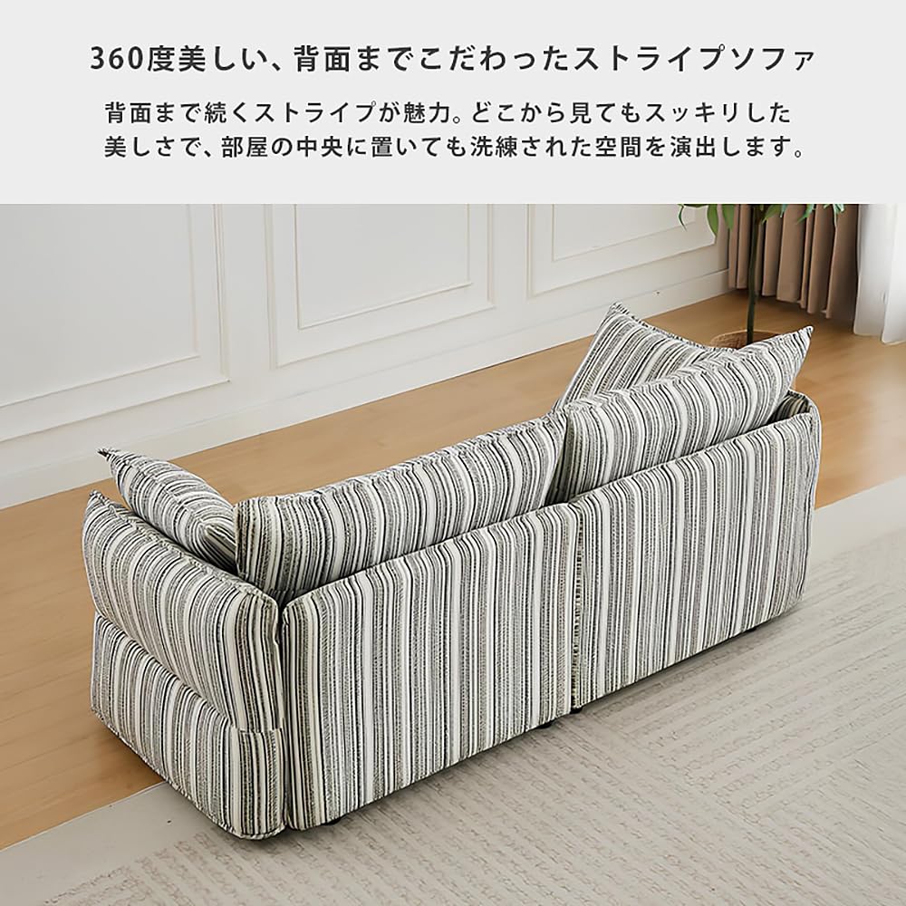 アーバン通商　ファブリック2人掛けソファー　 Amazon.co.jp: URBAN: 2人掛け