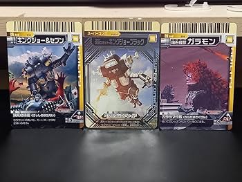 Amazon.co.jp: 大怪獣バトル スーパーコンボセット : おもちゃ