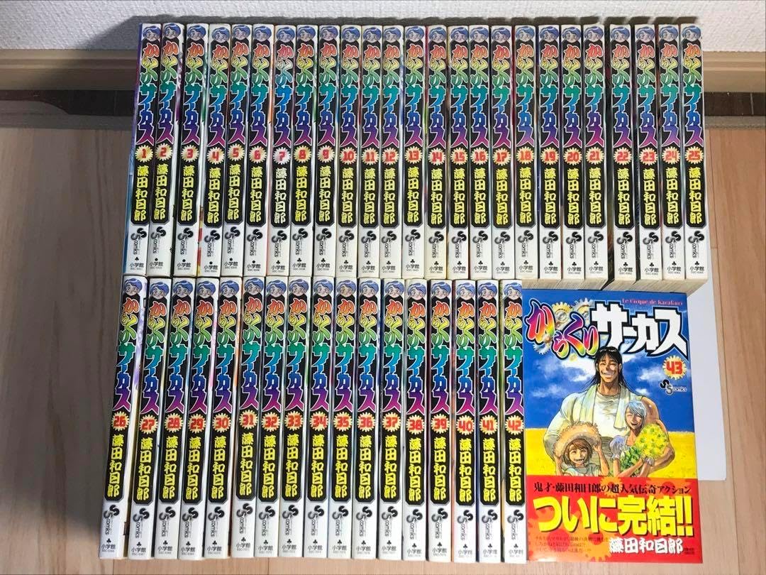 からくりサーカス　全43巻セット　藤田和日郎 Amazon.co.jp: 全巻セット からくりサーカス 漫画 43冊 藤田