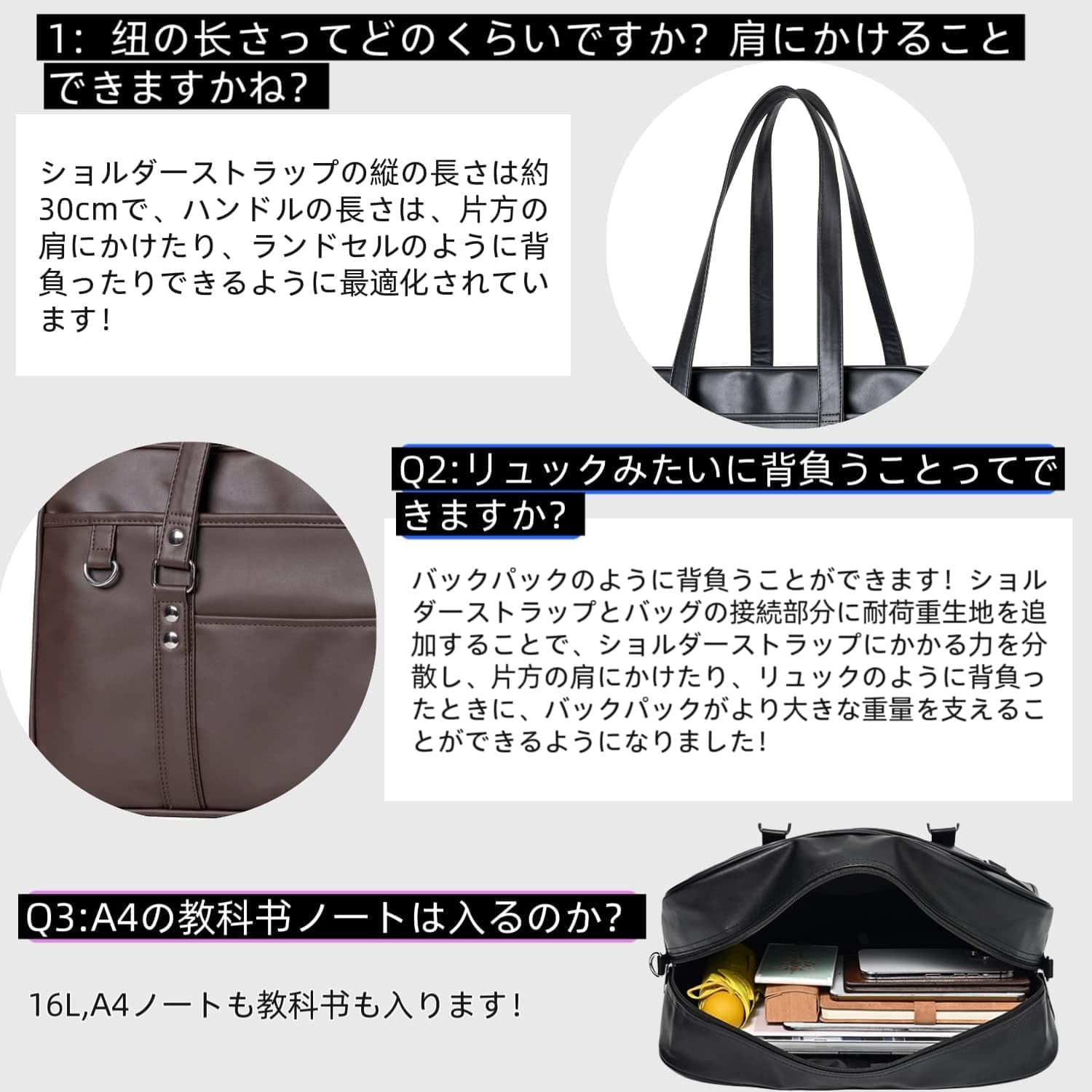 [Osteenii] スクールバッグ 合皮 スクバ 女子 高校生 学生 JK 制服 鞄 PU 大容量 茶色 黒 通学