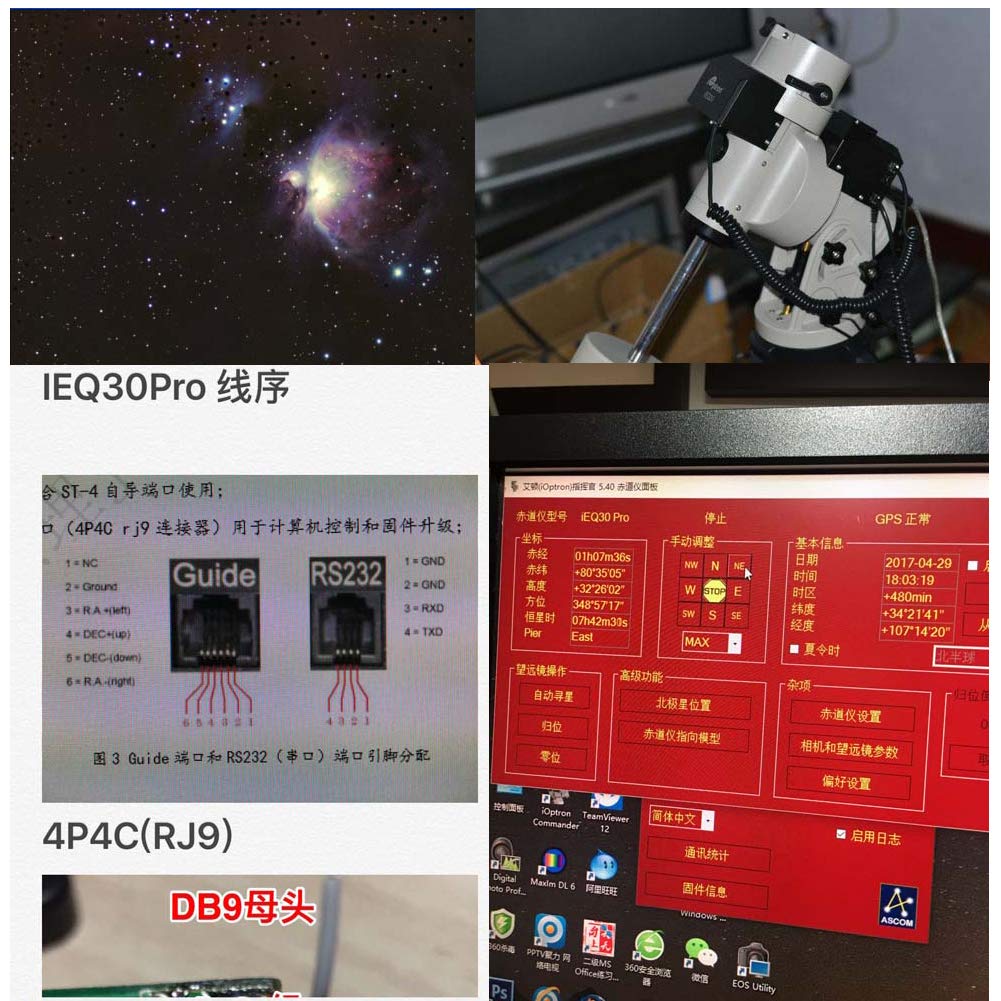 Ioptron Equatorial Telescope Control Cable Smart Eq Pro IEQ30pro USB RS232 Adapter to 4p4c RJ9 Connector FT231XS Upgrade Control Console Cable Compatible ASCOM ZEQ25 EQPro Mounts (6.0 feet)