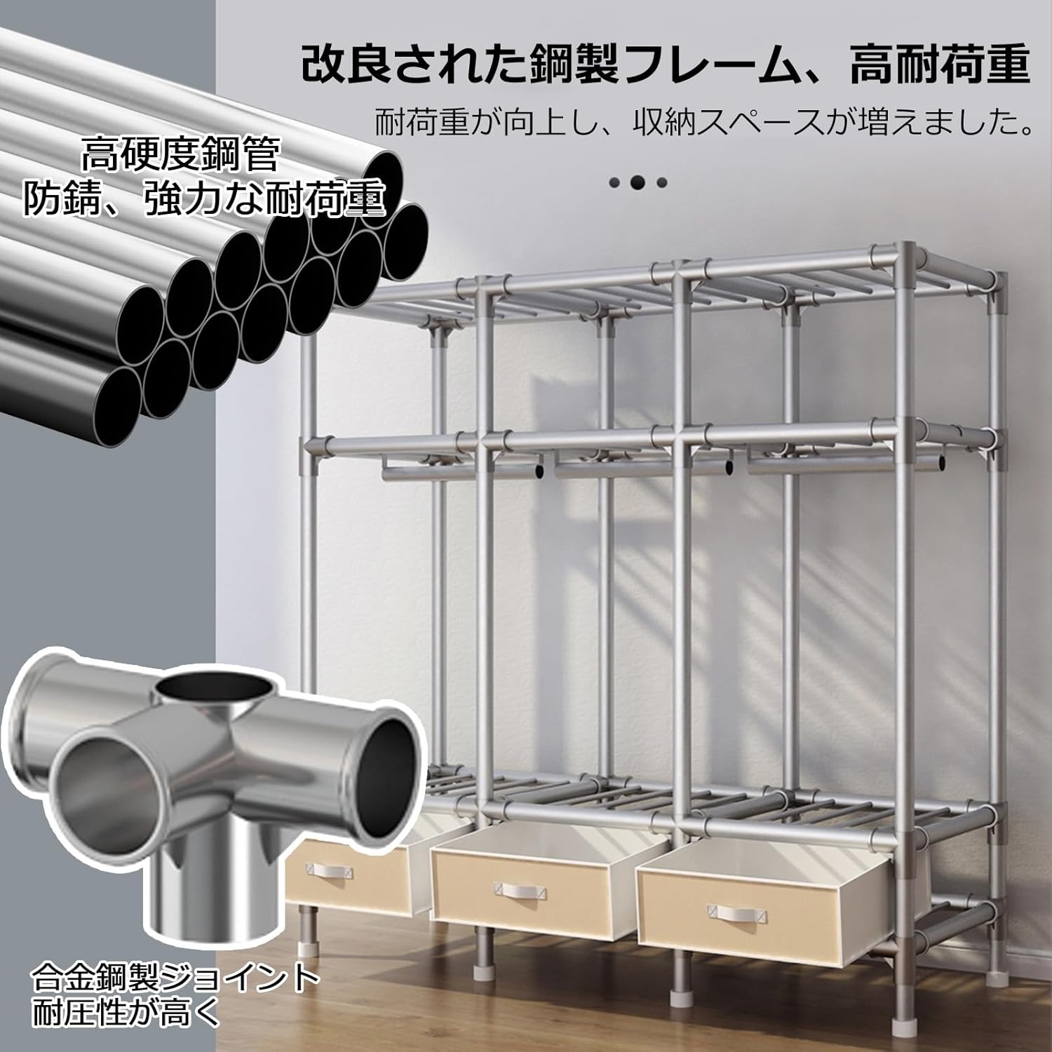 防塵 シンプル 布製ワードローブ 大容量 ハンガーラック 収納棚 ワードローブカバー付き、洋服ダンス 取り外し可能引き出し付き 簡単