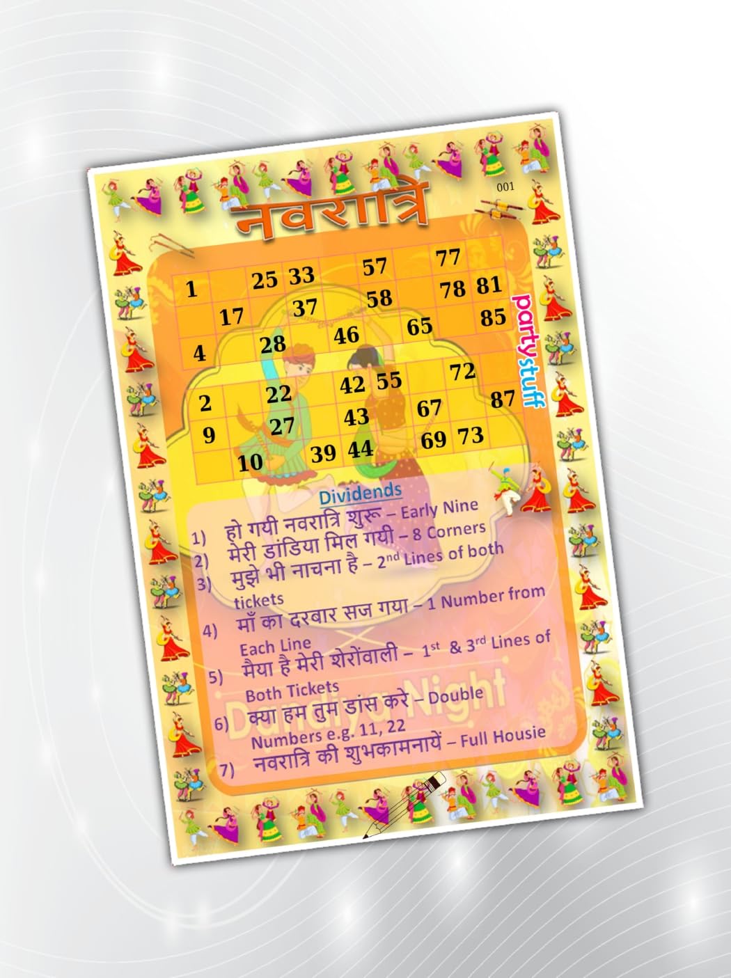PartyStuff Navratri Theme Tambola Housie Tickets - Navratri Dividend Grid kukuba 1 - Duet Kukuba (12 Cards)
