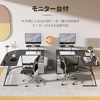 Amazon.co.jp: GTRACING パソコンデスク L字デスク ゲーミングデスク Amazon.co.jp: GTRACING パソコンデスク L字デスク ゲーミングデスク