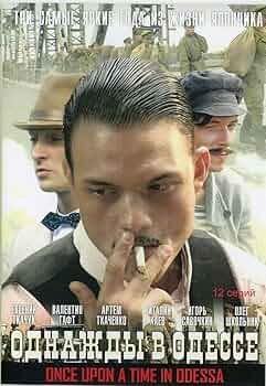 Ivanchenko Evgeniy Odessa Ufa Ivanchenko Evgeniy Odessa Ufa