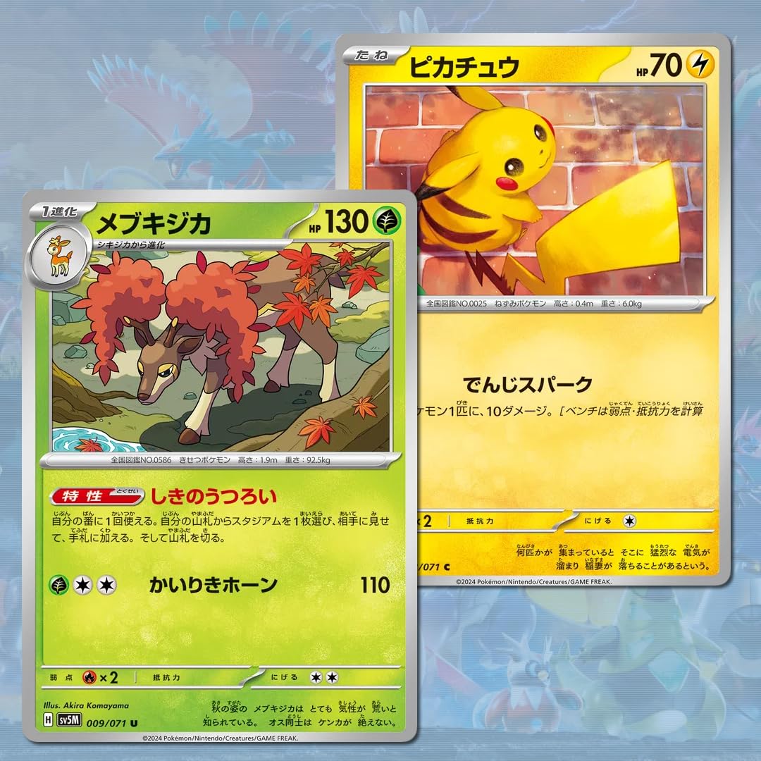 Pokemon TCG Cyber Judge Booster Packs x4, Green, 3.54 inches x 2.36 inches x 0.39 inches - Image 4