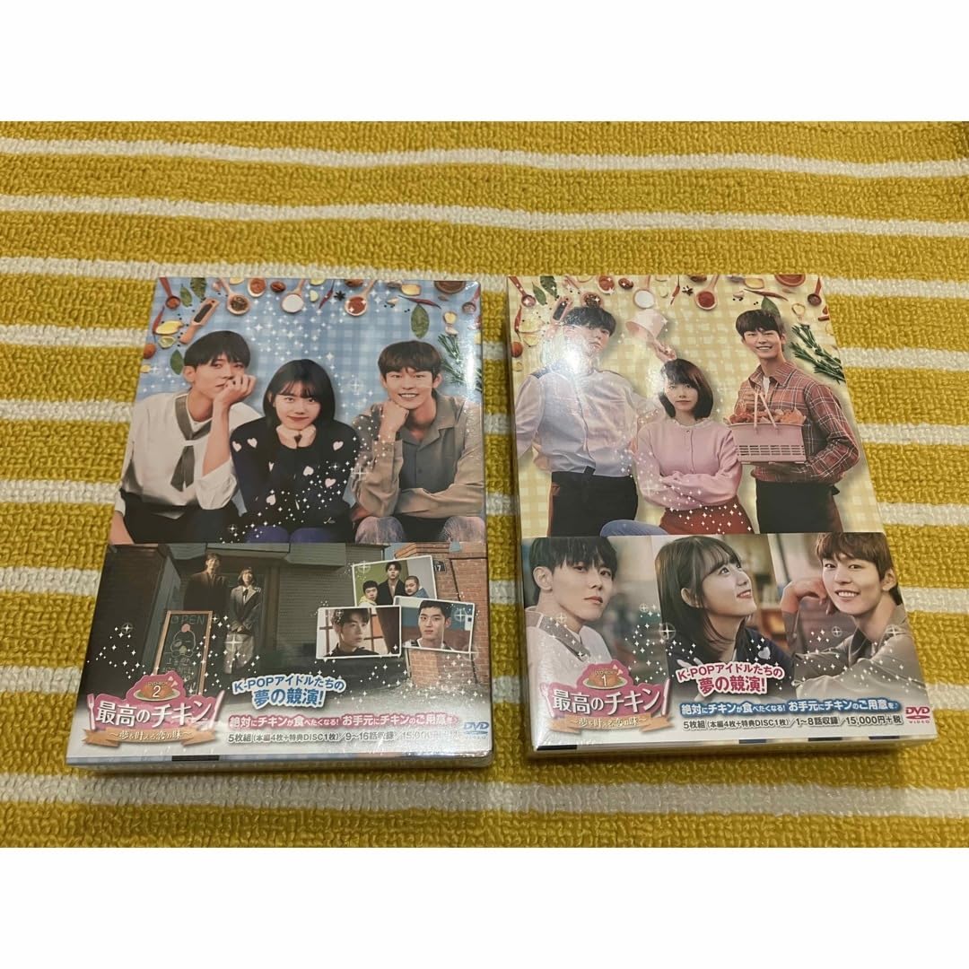 Amazon.co.jp: 韓国ドラマ 最高のチキン BOX : おもちゃ
