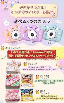 Amazon.co.jp: 【ラッピング対応】 【64GB付 ポシェットセット】ウサギ