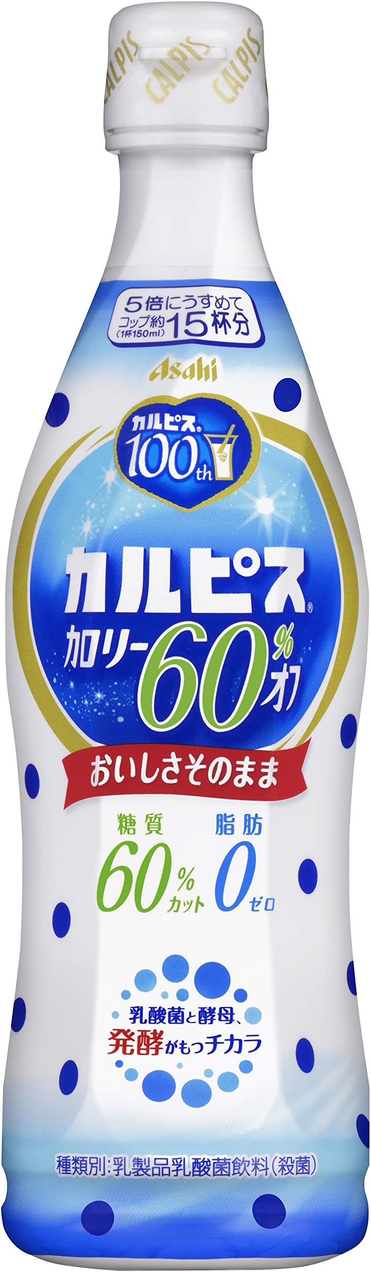 Calpis calories 60% off 470ml