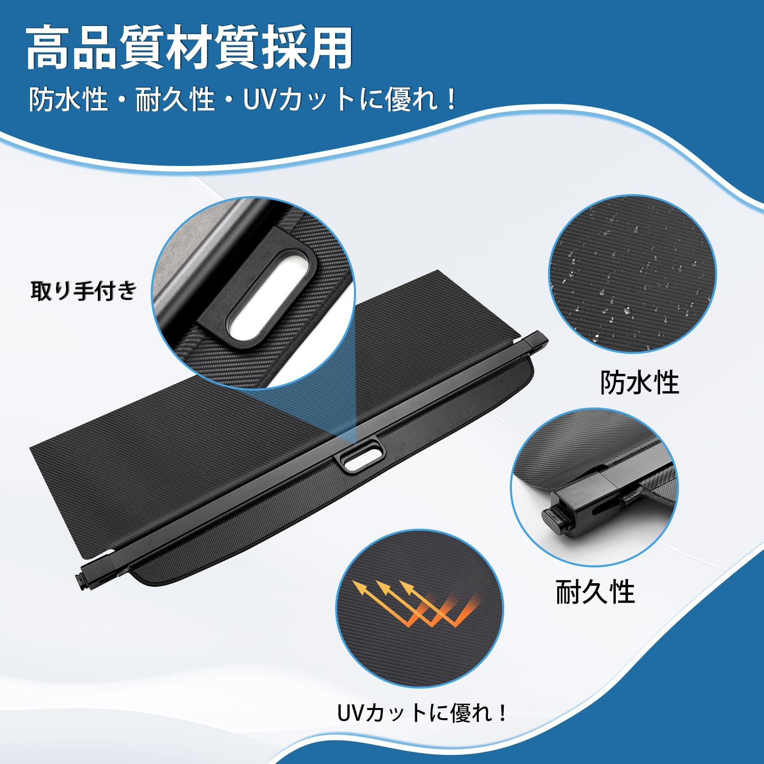 Amazon | Virauto トヨタ ハイエース 200系 トノカバー ロールシェード 
