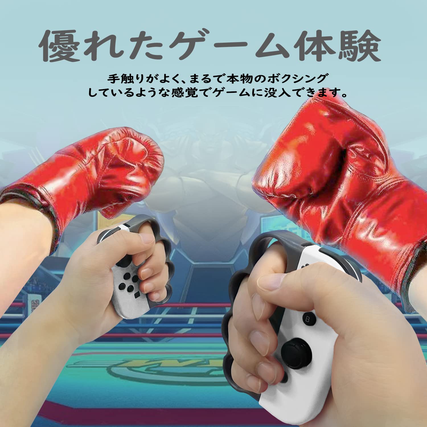 Amazon.co.jp: Nanakake Fit Boxing/Fit Boxing 2対応 コントローラー 