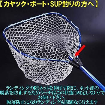 Amazon | ラバー ランディングネット ソフトラバーネット 軽量
