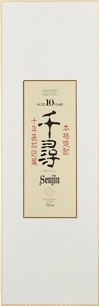 【超レア】千尋 25年物 米製 米 37度750ml 薩摩酒造 米焼酎 鹿児島県 超レア】千尋 25年物 米製 米 37度750ml 薩摩酒造 米焼酎 鹿児島