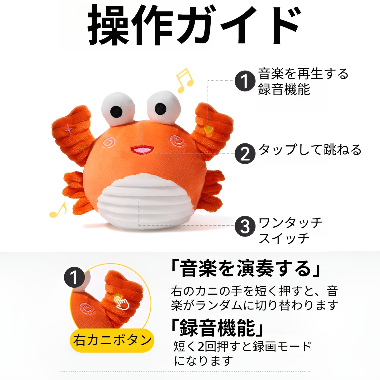 くもん公文コペル21カニ蟹コレクターかにおもちゃ40年前昭和レトロ玩具激レア くもん公文コペル21カニ蟹コレクターかにおもちゃ40年前昭和