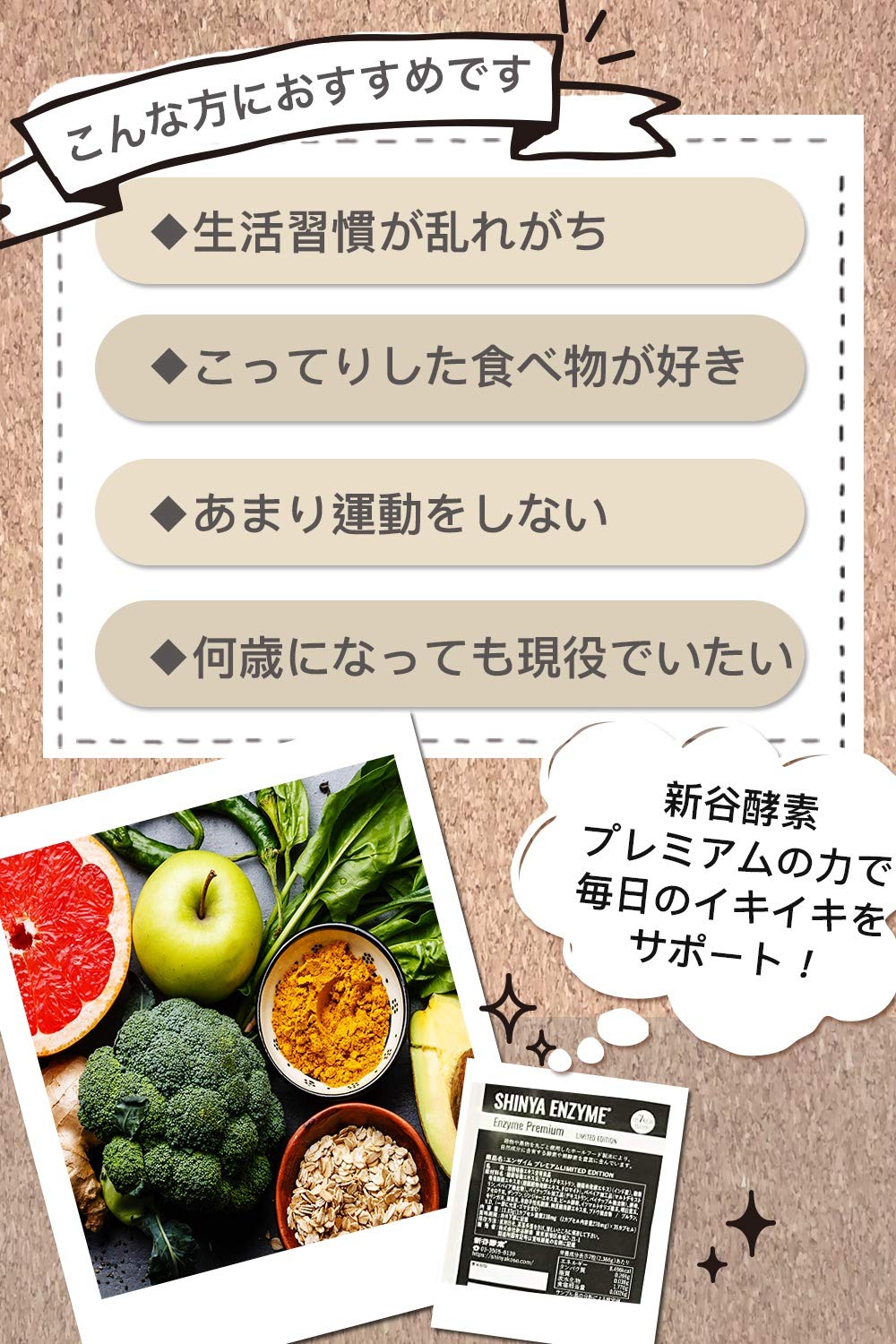 Amazon | 新谷酵素 エンザイム プレミアム リミテッドエディション (30