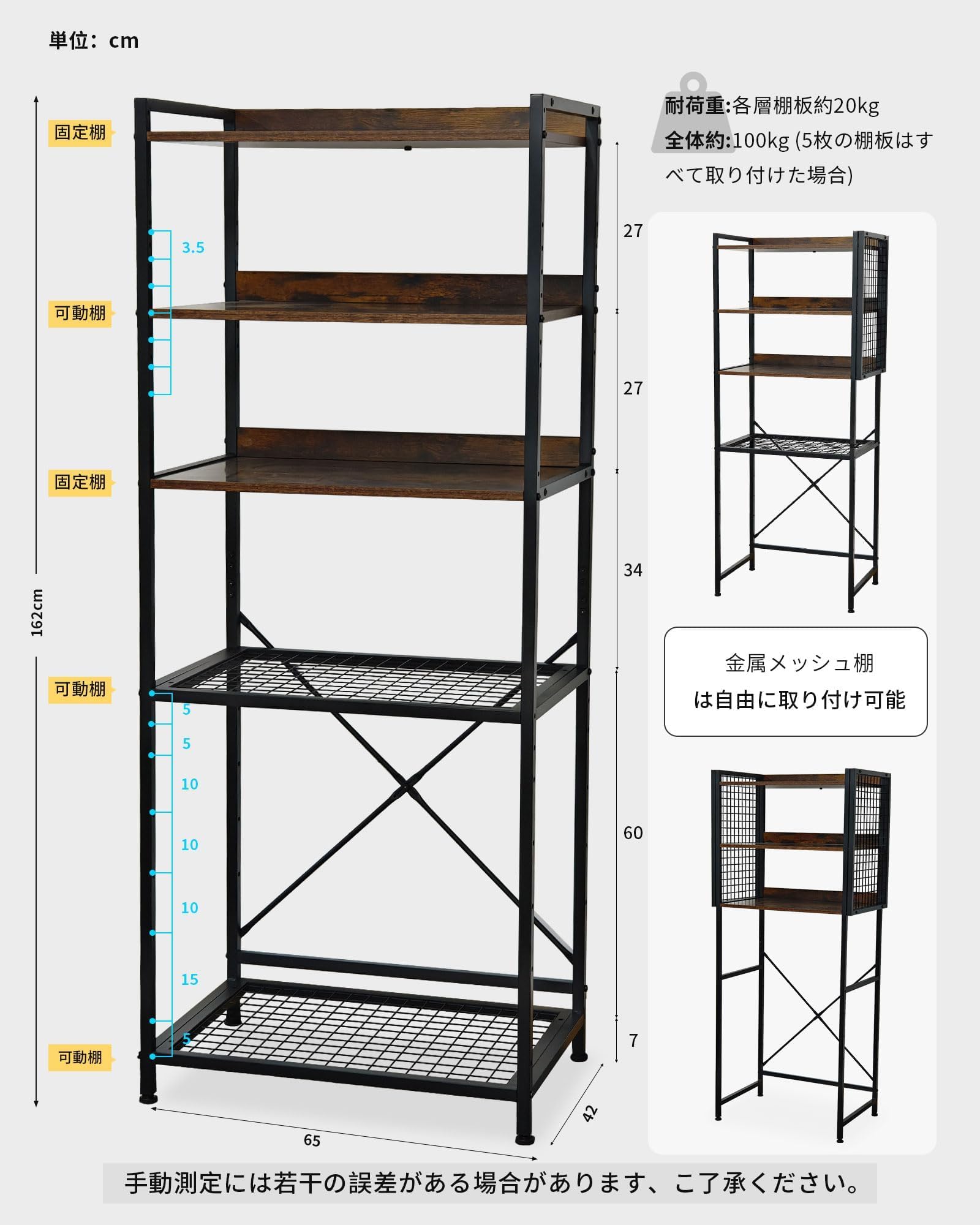 Amazon.co.jp: AUROMI 多機能ゴミ箱上ラック 収納ラック 木製棚板＋