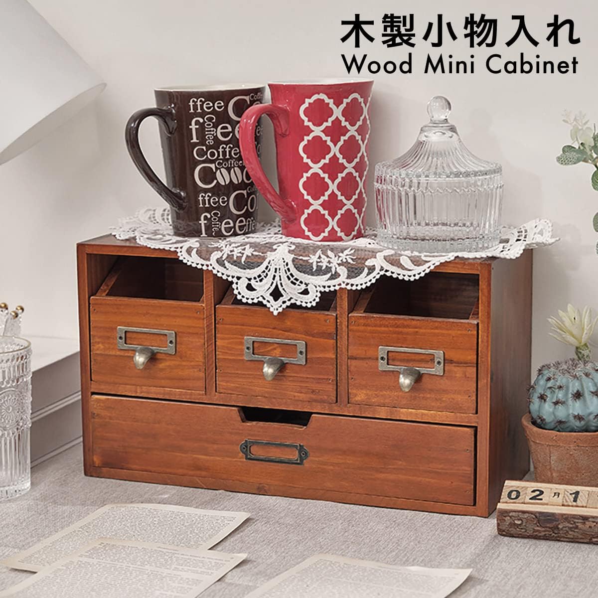 1352 小ぶりな収納棚　小引き出し　ケース　レトロ　小物入れ　アンティーク Amazon｜木製 卓上 小物入れ 引き出し ミニチェスト アンティーク