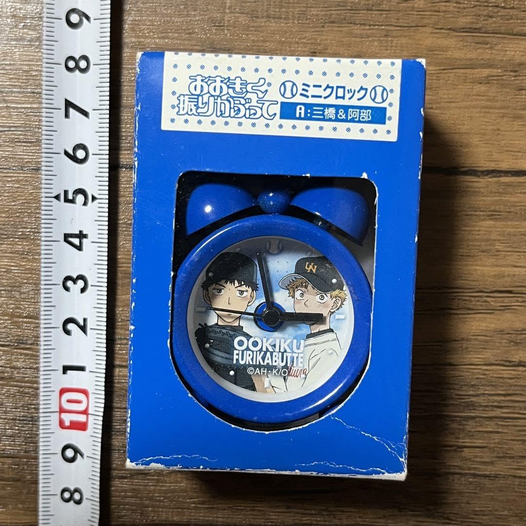 Amazon.co.jp: おおきく振りかぶって ミニクロック 三橋 ＆ 阿部