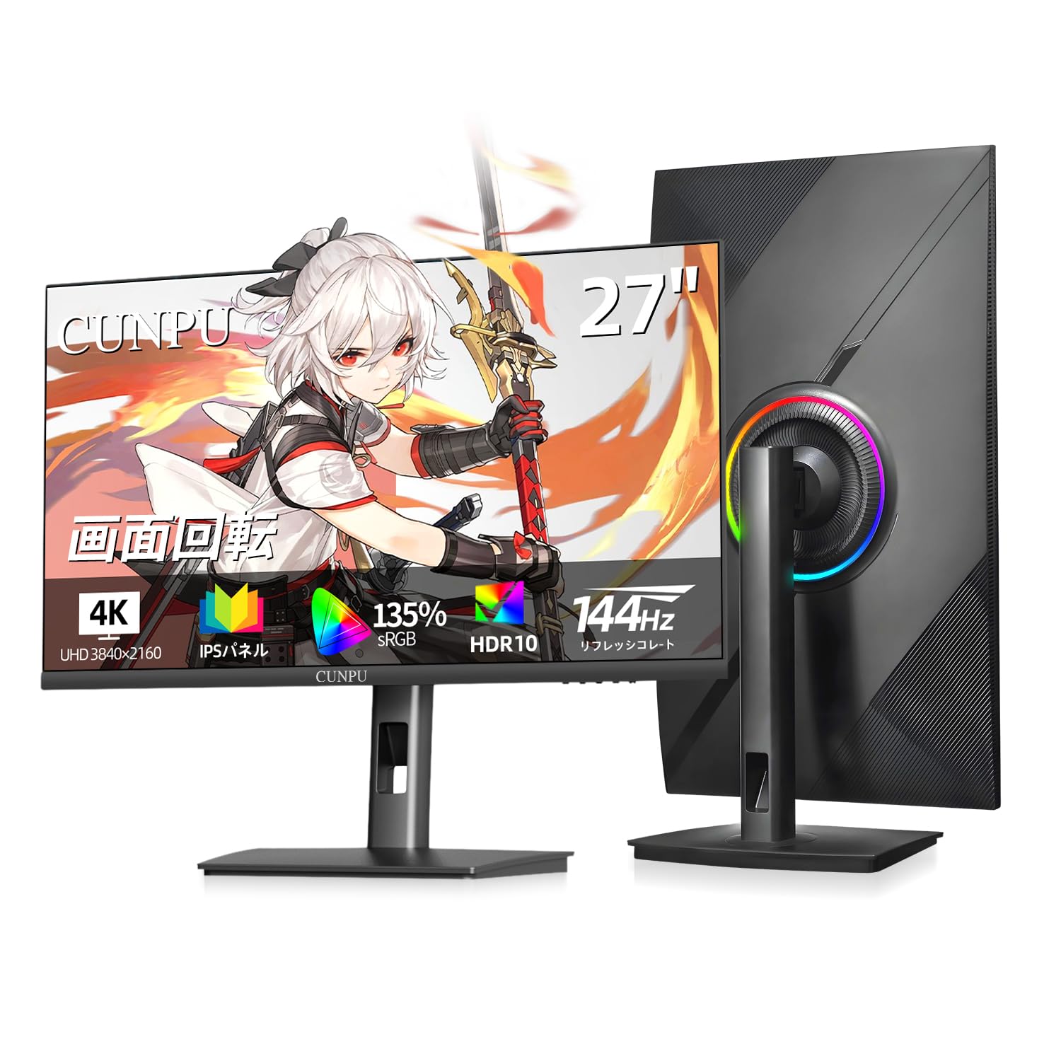 Amazon.co.jp: CUNPU 27インチ 4K ゲーミングモニター 160Hz UHD