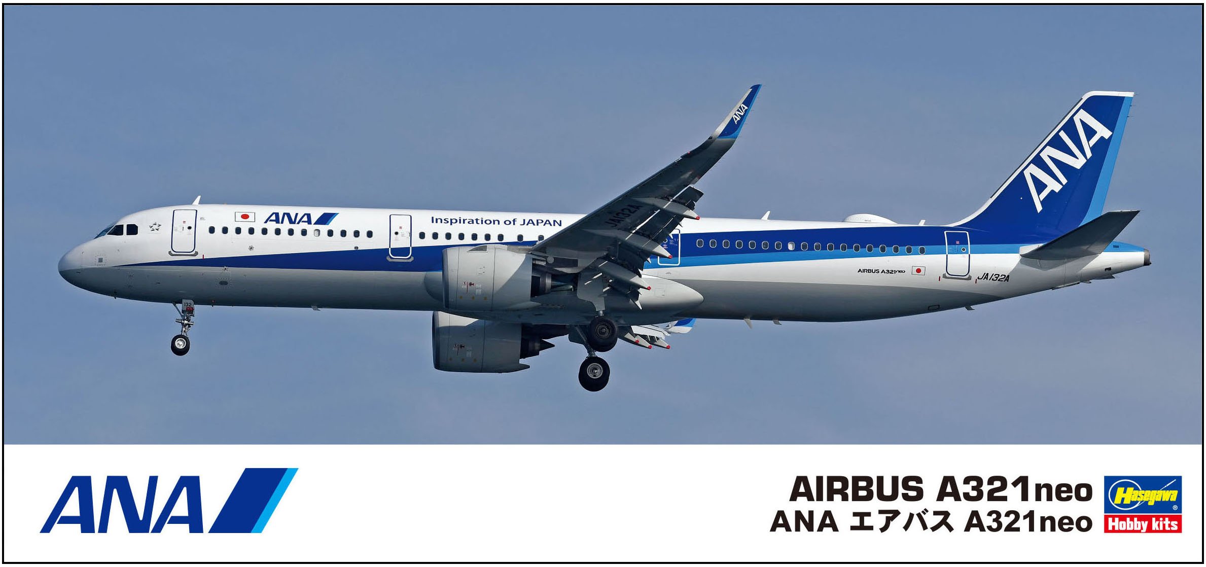ANA A321neo モデルプレーン 模型 飛行機 エアバス 1/200 ANA AIRBUS A321neo 1/200 JA144A JFOX