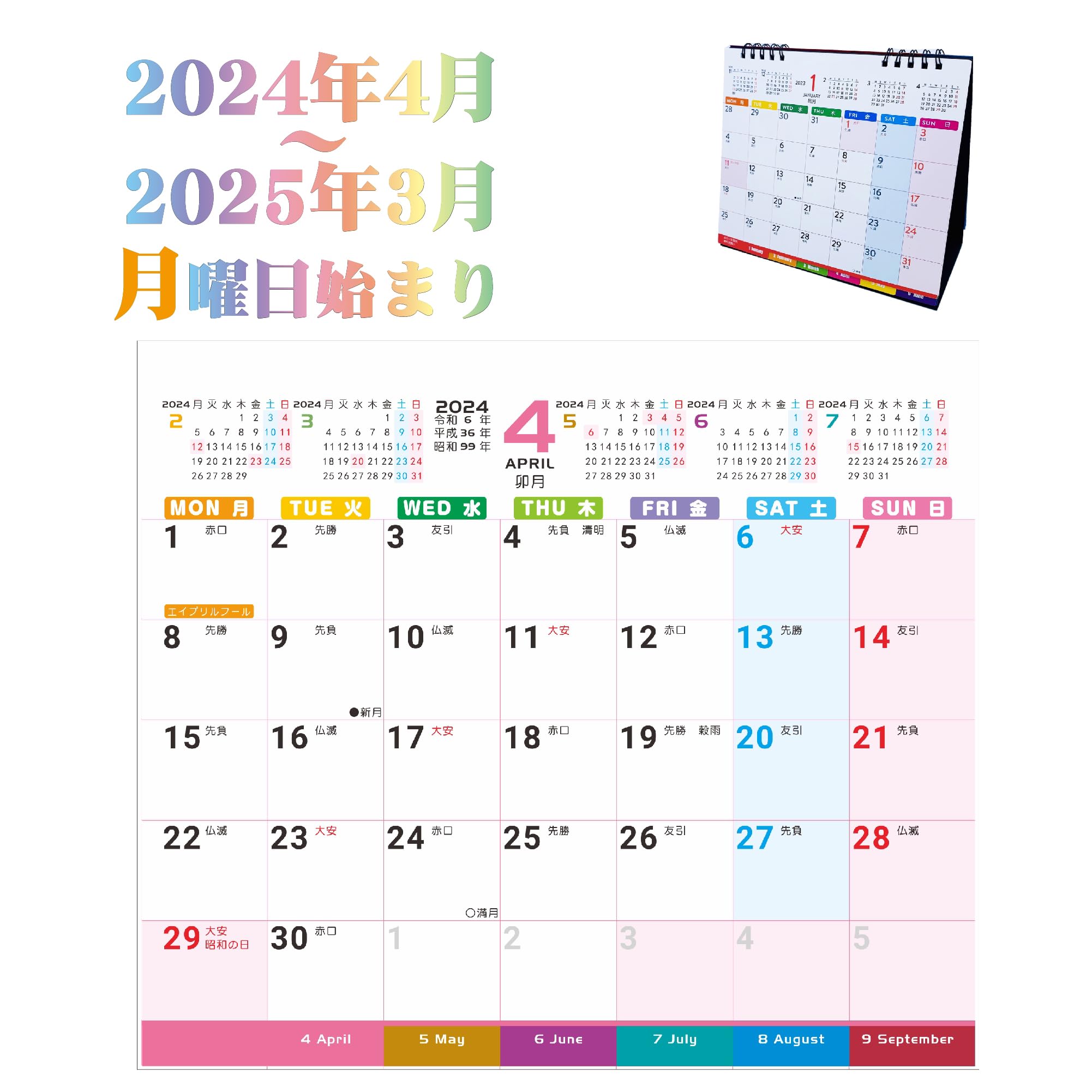 Amazon.co.jp: 【2024年4月始まり】Supracing シュプレーシング 卓上 