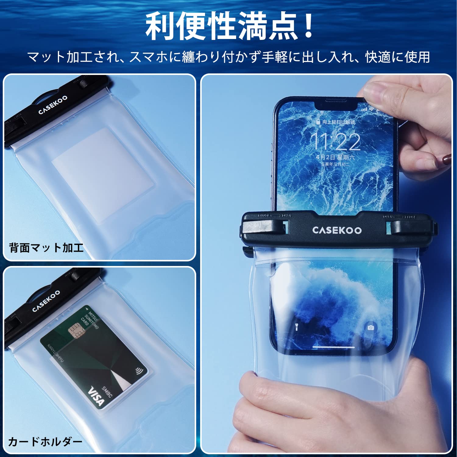 Amazon.co.jp: 【完全防水・水に浮く】CASEKOO スマホ 防水ケース IPX8 