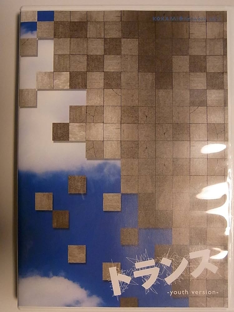 高橋一生　DVD トランス　☆激レア☆ 高橋一生 DVD トランス ☆激レア☆ 東京のレコードショップ BASE